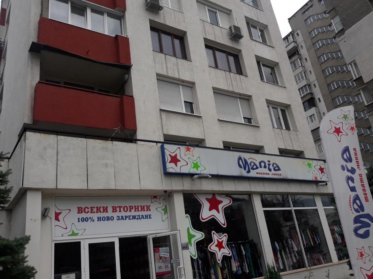 Guest House Mania Sofia Exterior foto